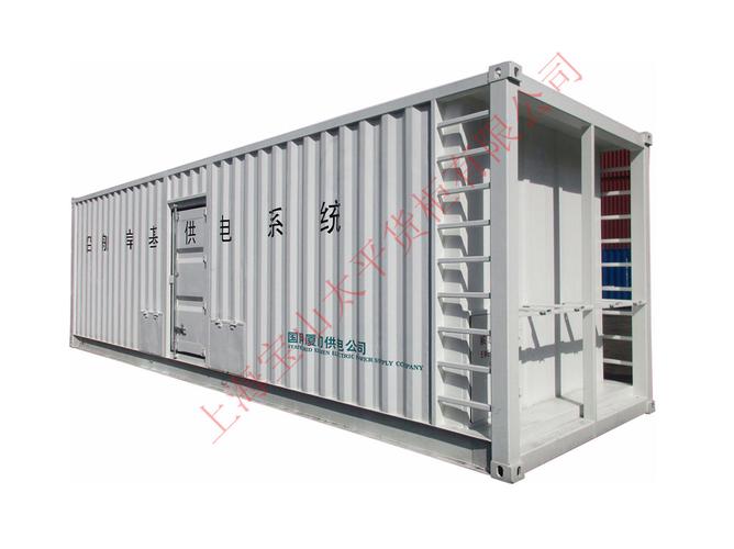 10x2.9x3mshore power container