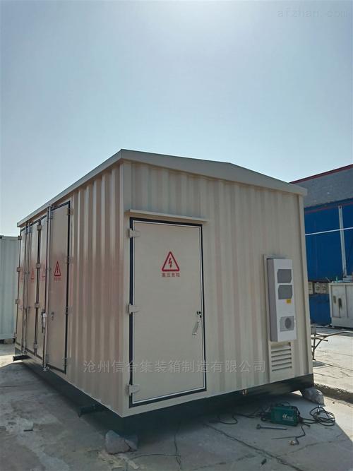 箱式变电站厂家-定制预制舱 一二次设备舱-沧州信合集装箱制造有限