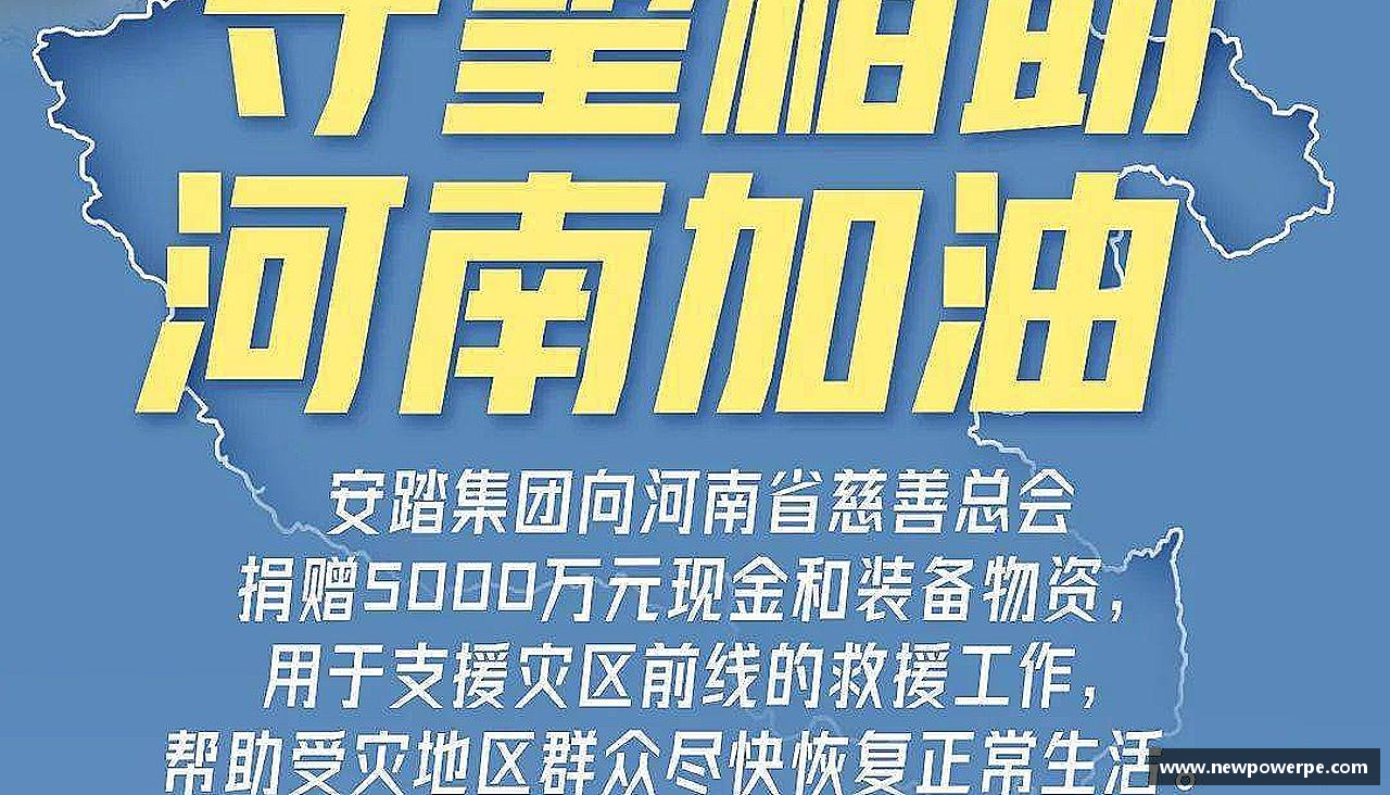 zoty中欧官方网站青春梦想，汇聚体育